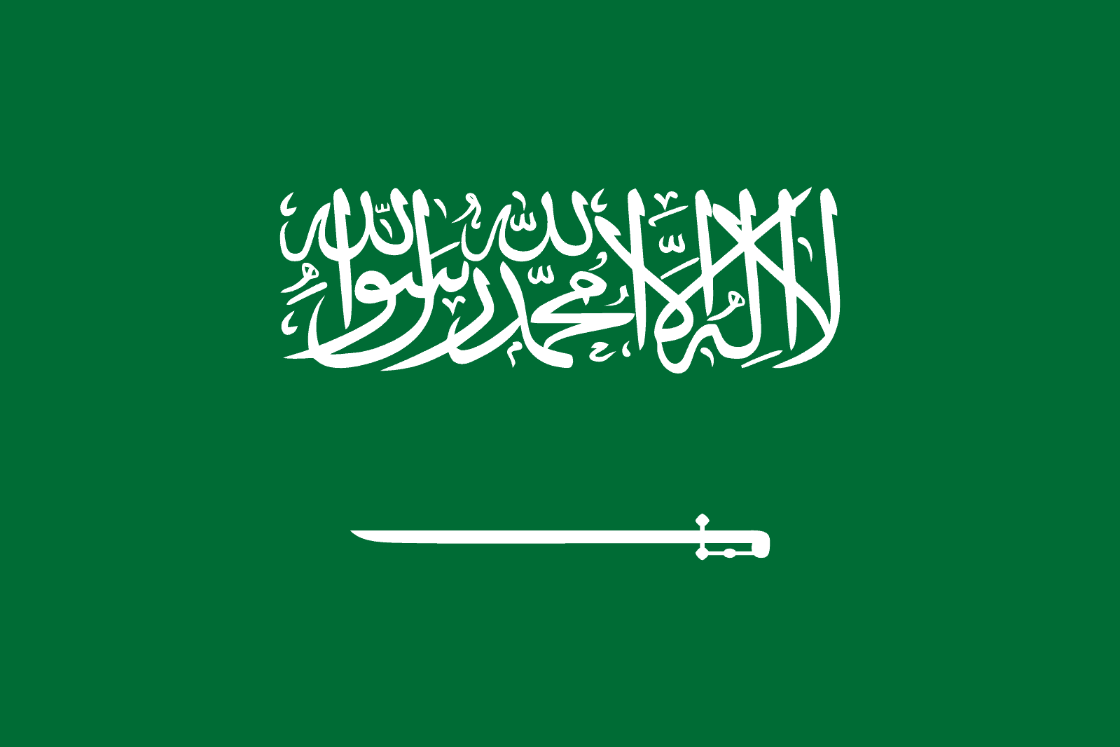 1599px-Flag_of_Saudi_Arabia.svg